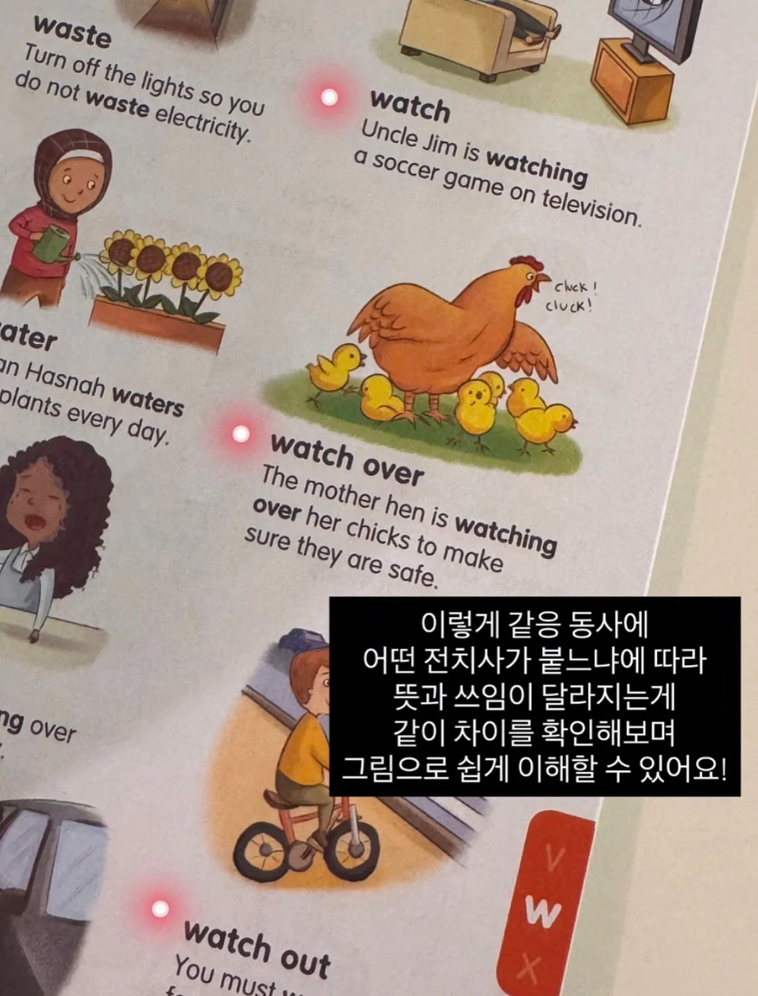 안경·렌즈 의료비 세액공제 자료 12