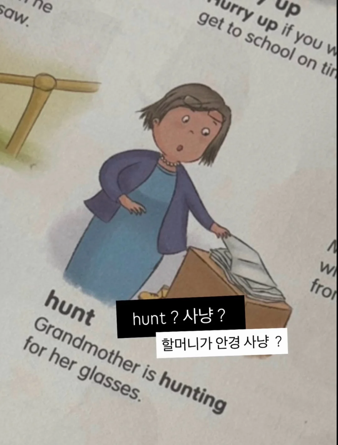 안경·렌즈 의료비 세액공제 자료 13