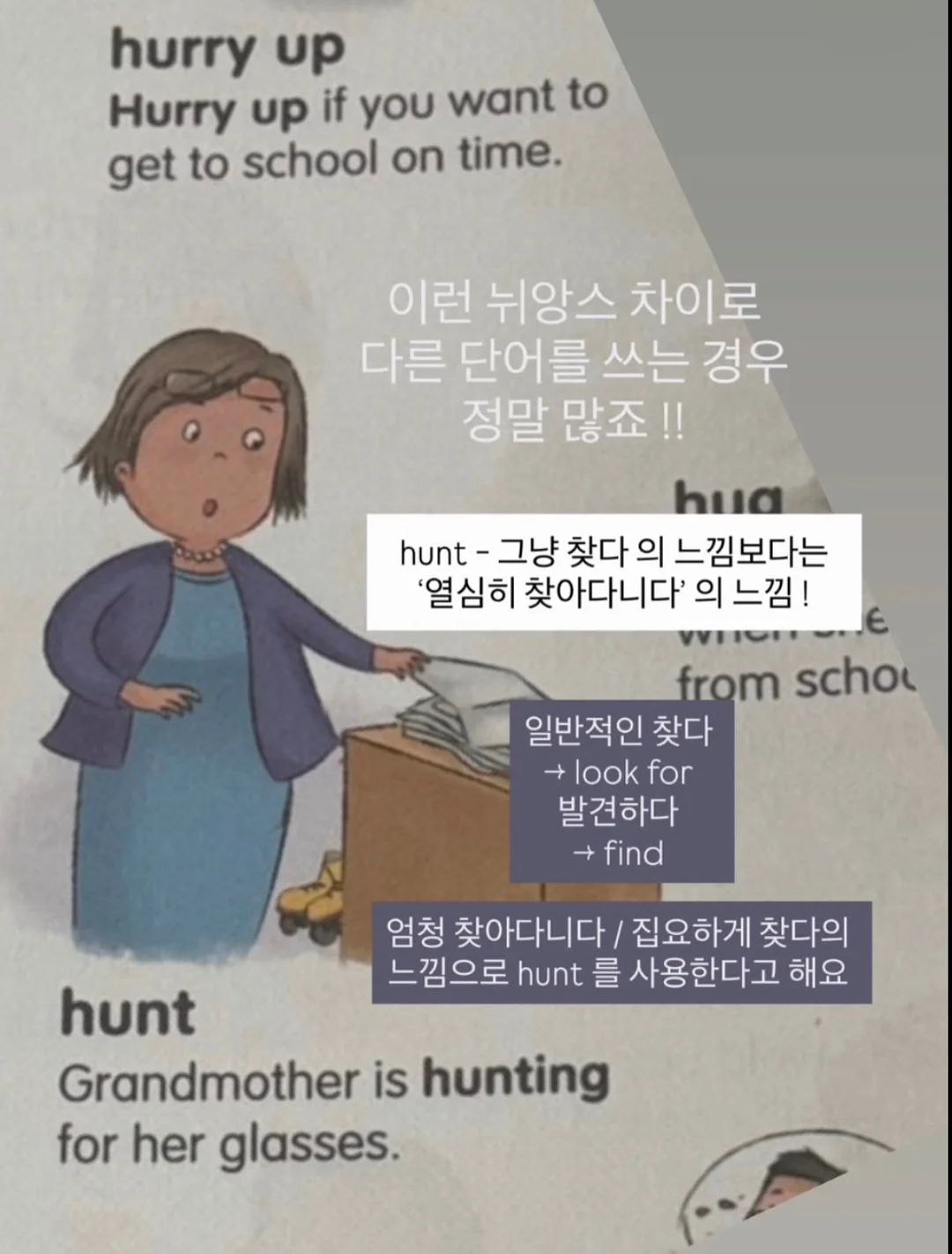 안경·렌즈 의료비 세액공제 자료 14