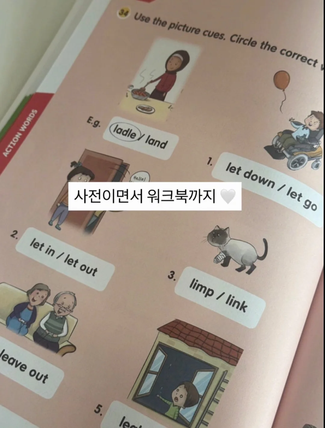 안경·렌즈 의료비 세액공제 자료 15