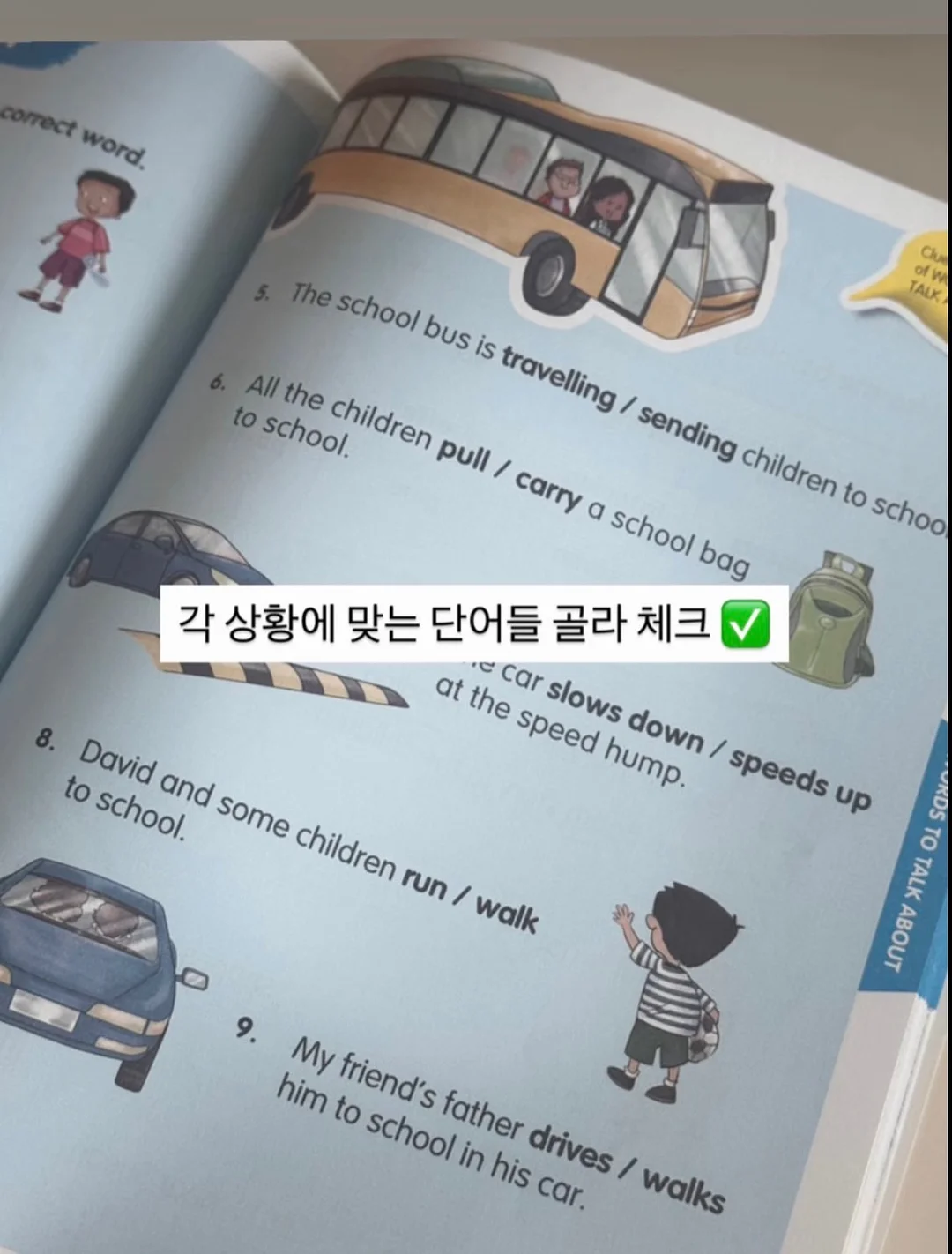 안경·렌즈 의료비 세액공제 자료 16