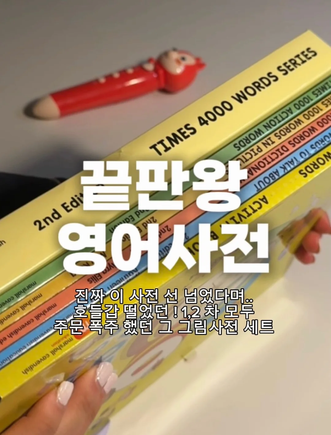 안경·렌즈 의료비 세액공제 자료 2