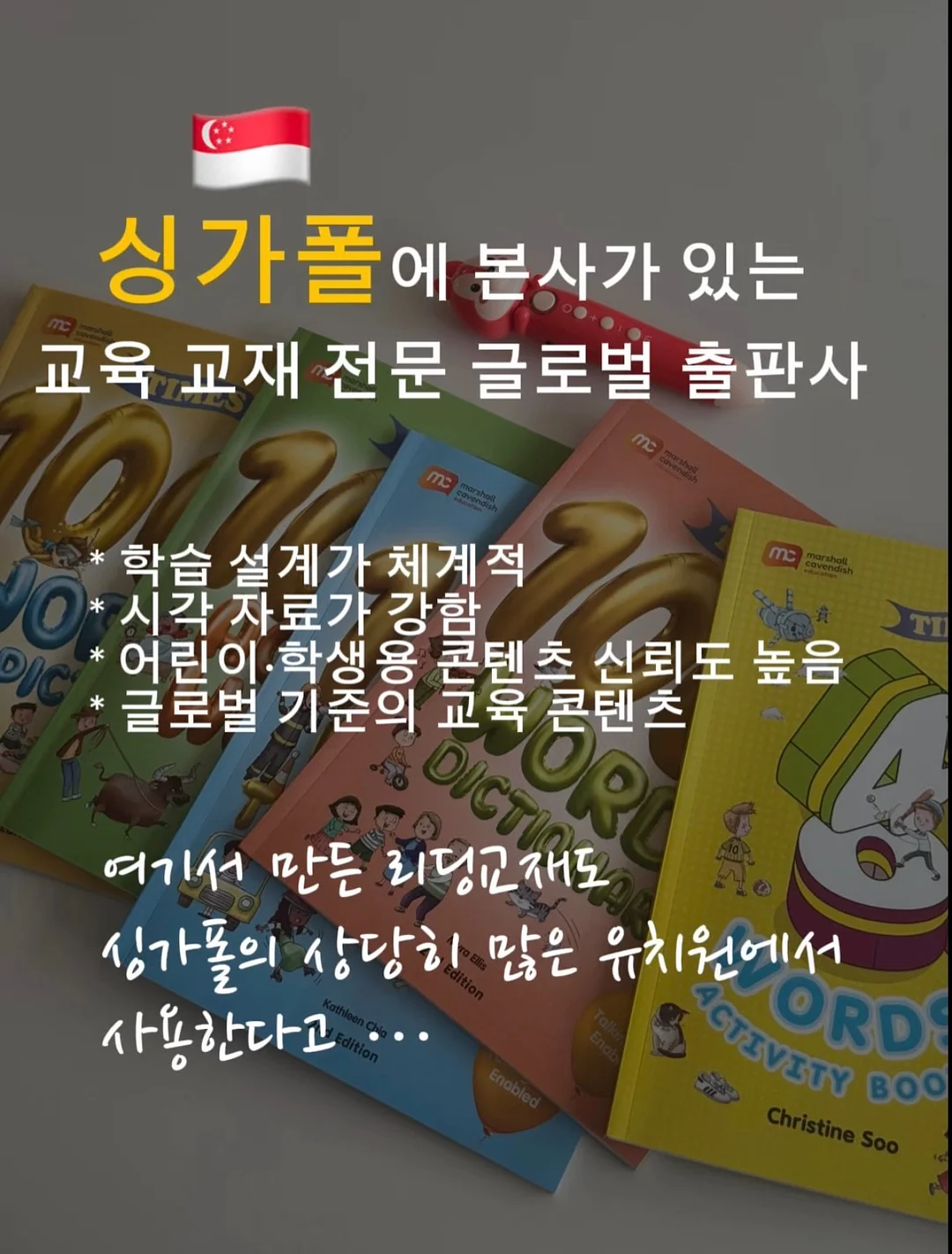 안경·렌즈 의료비 세액공제 자료 5