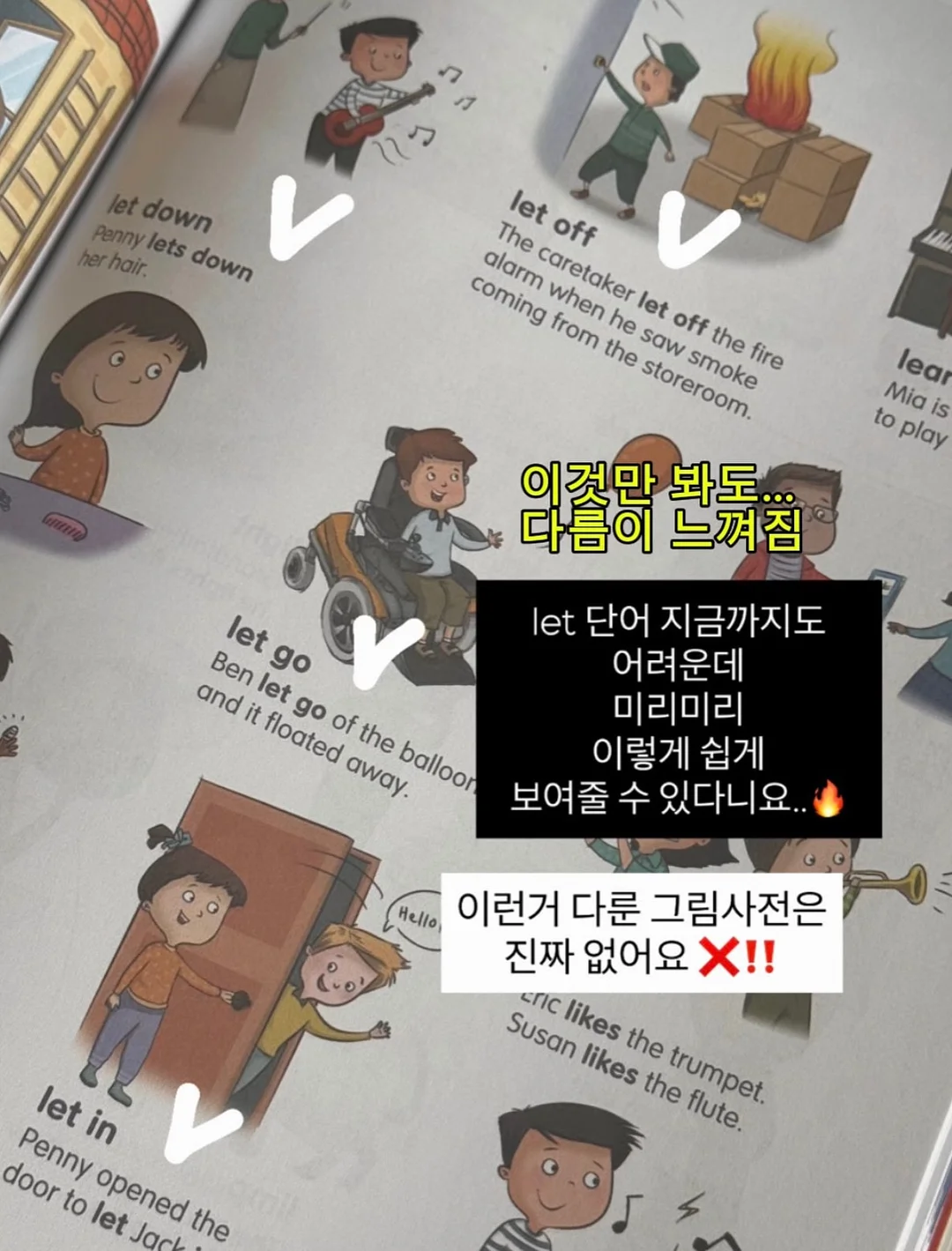 안경·렌즈 의료비 세액공제 자료 6