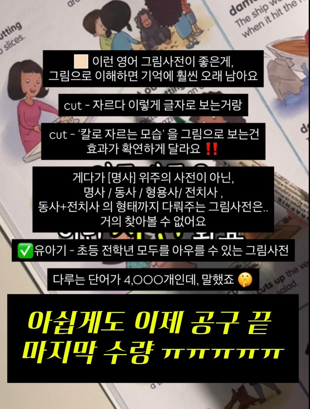 안경·렌즈 의료비 세액공제 자료 7
