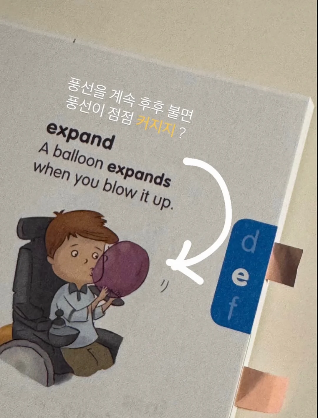안경·렌즈 의료비 세액공제 자료 8