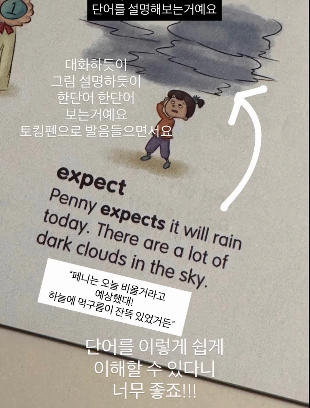 안경·렌즈 의료비 세액공제 자료 9