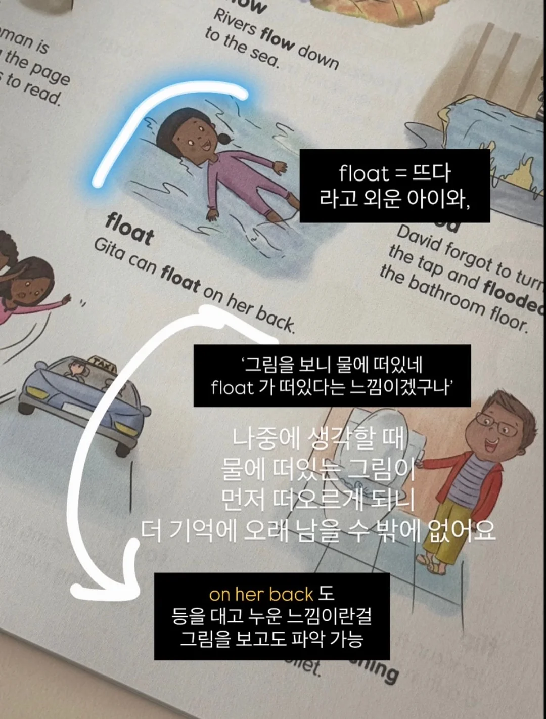 안경·렌즈 의료비 세액공제 자료 10
