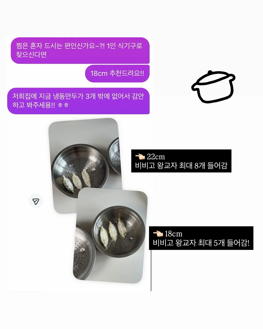 쿠첸 6인용 그레인 풀스테인리스 전기압력밥솥 4