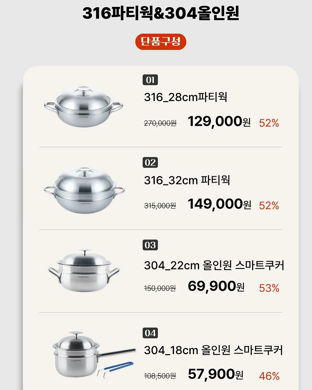 쿠첸 6인용 그레인 풀스테인리스 전기압력밥솥 7