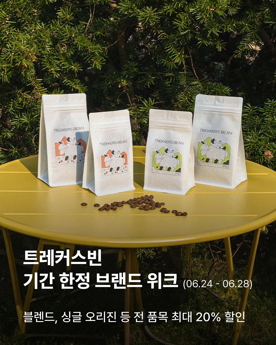 굿보이 퍼피 반팔 티셔츠