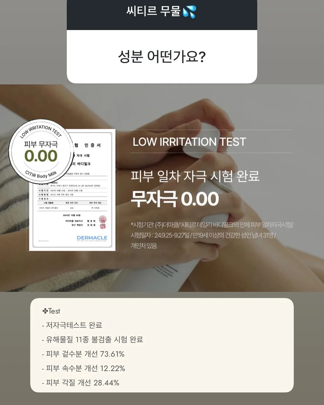 베리쿡 유아반찬 17