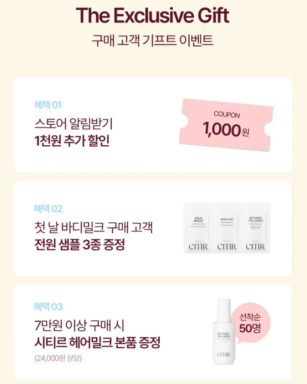 베리쿡 유아반찬 20