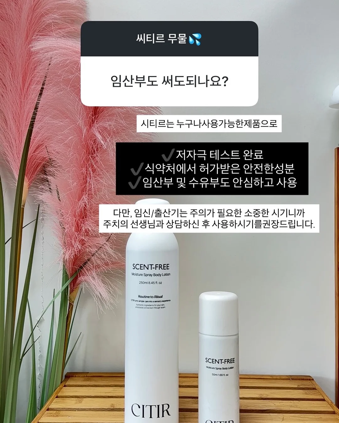 베리쿡 유아반찬 2