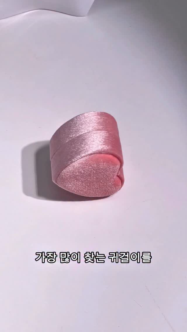 바지