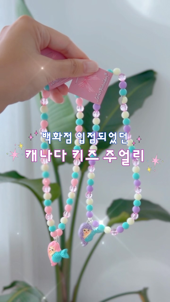 여름 코디