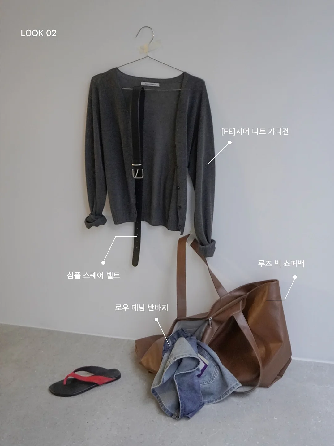 자석 도어스토퍼 4