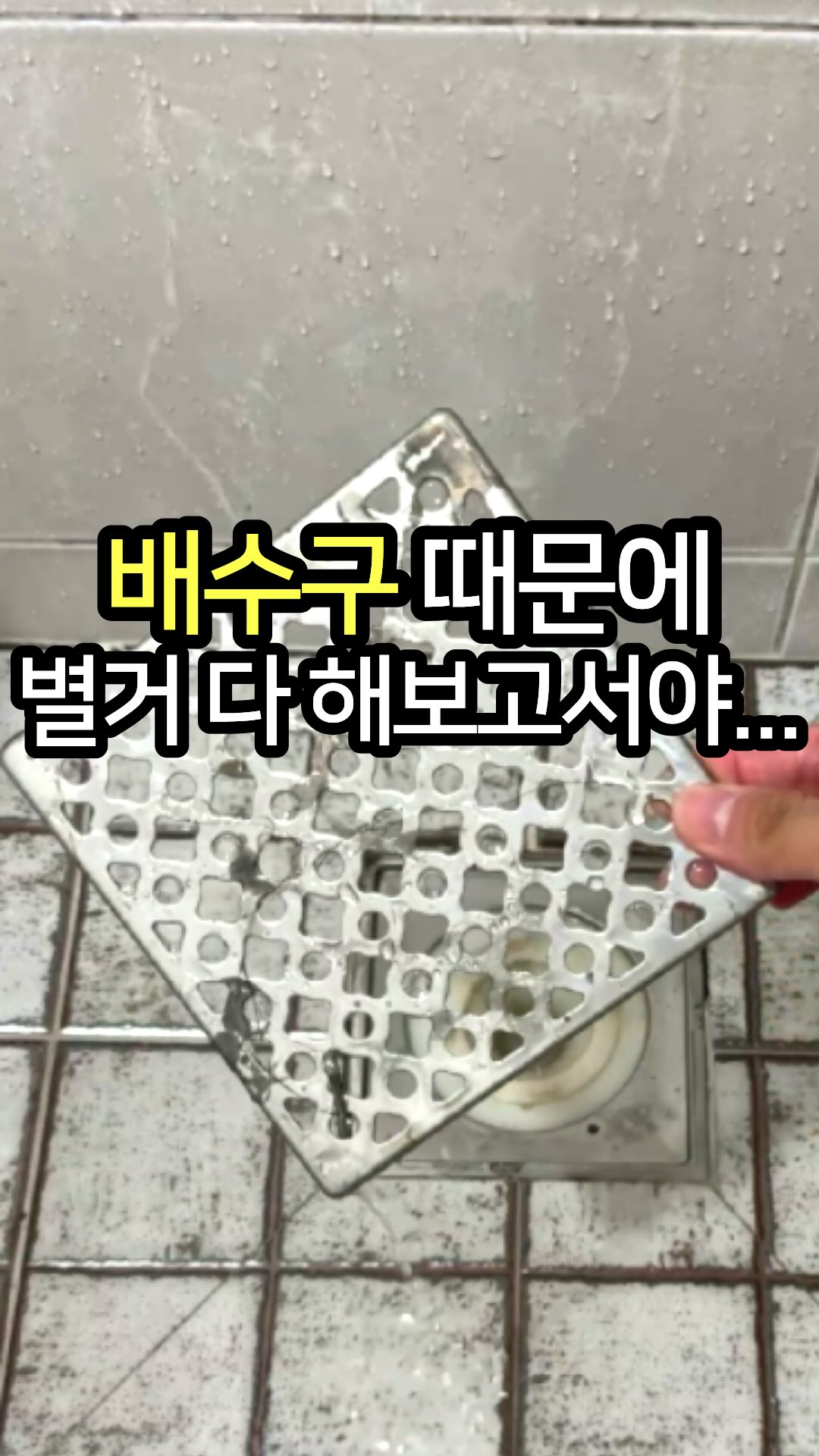 스마트폰 충전기 자동 탈착기