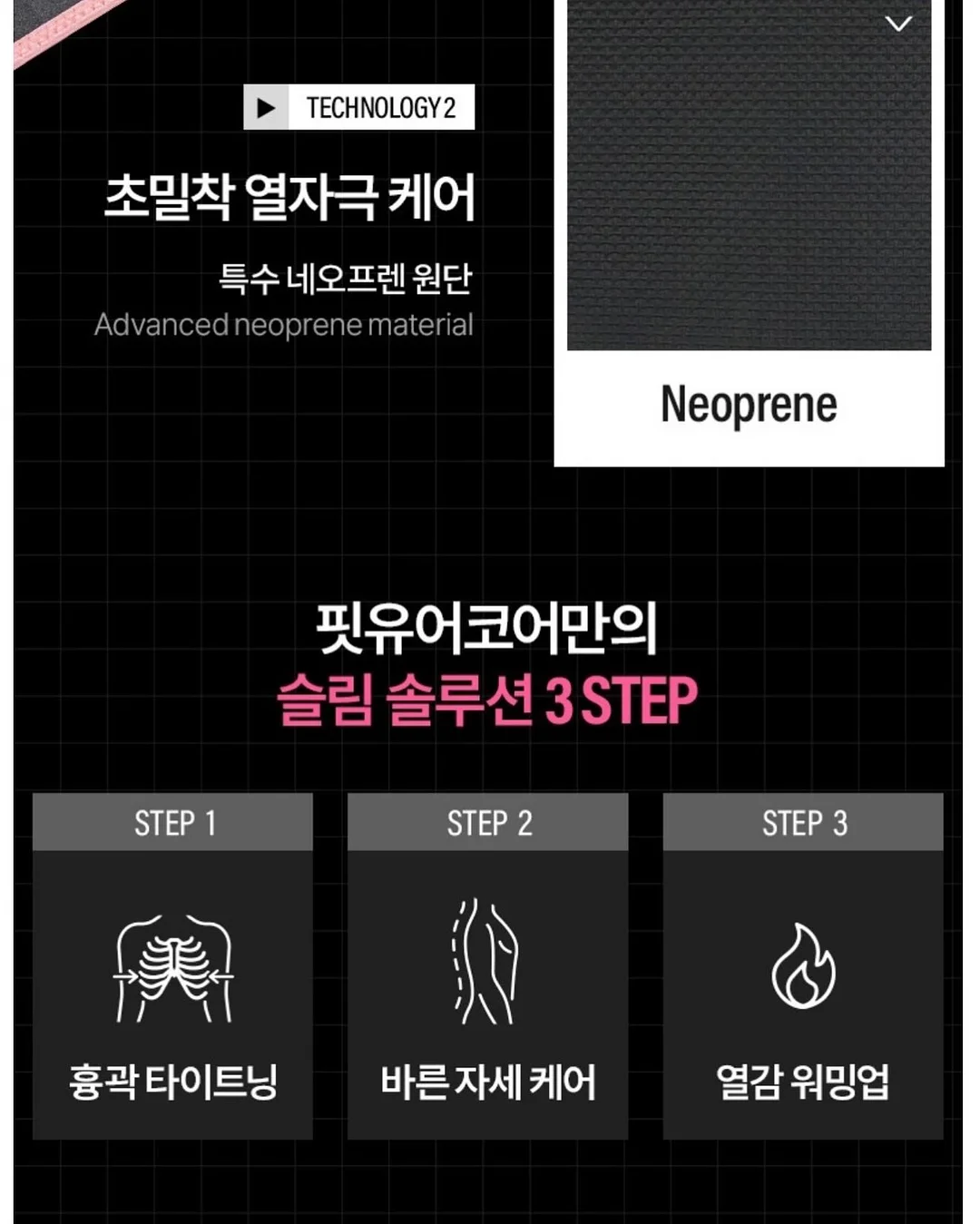 라인아트 12
