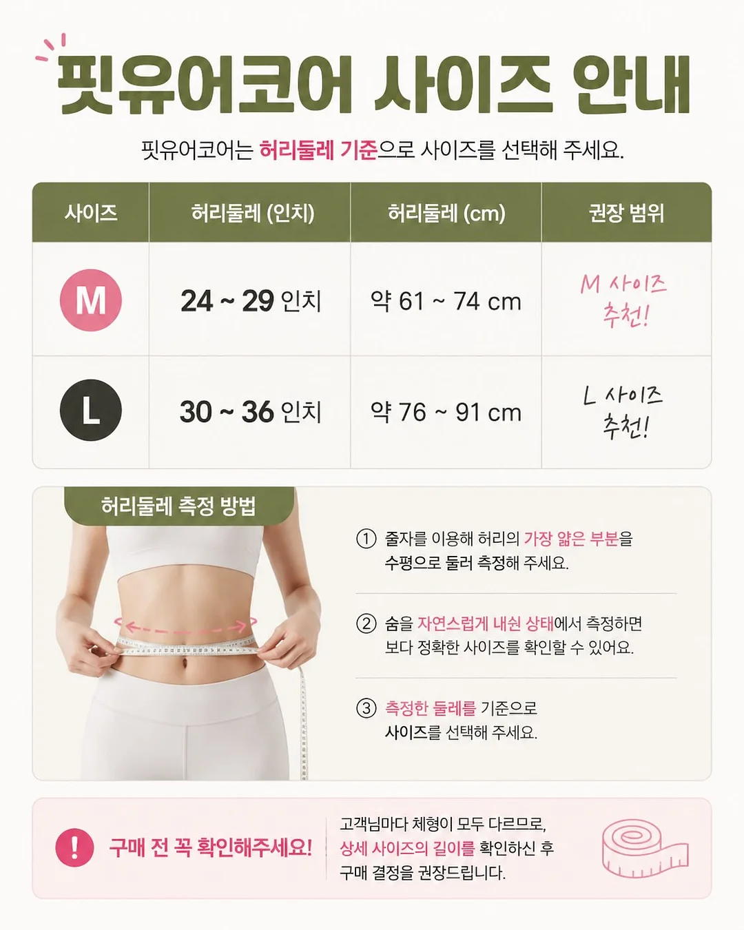 라인아트 2