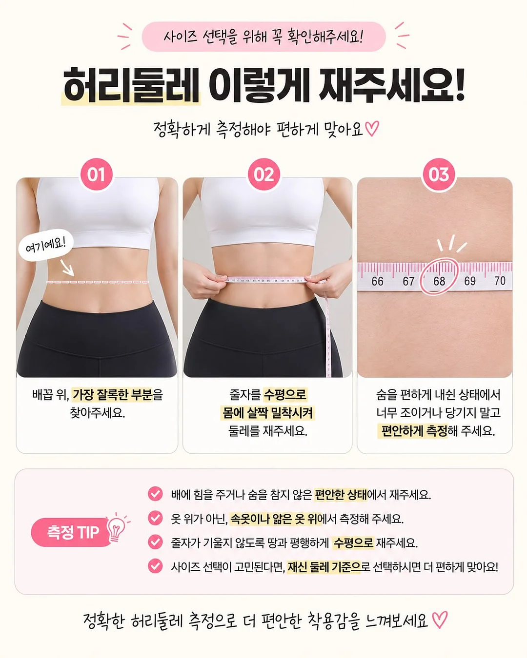 라인아트 3