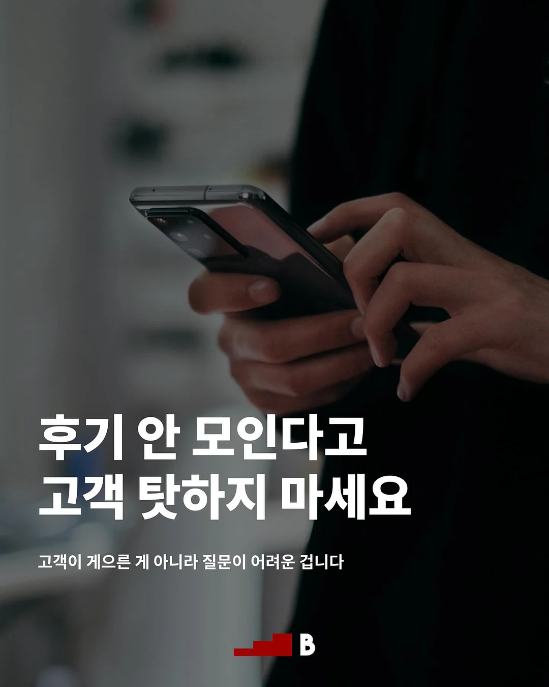두루누리 사회보험료 지원 혜택 활용법 1