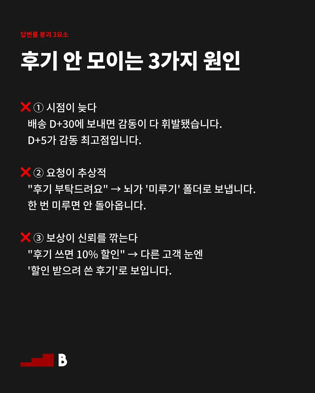 두루누리 사회보험료 지원 혜택 활용법 3