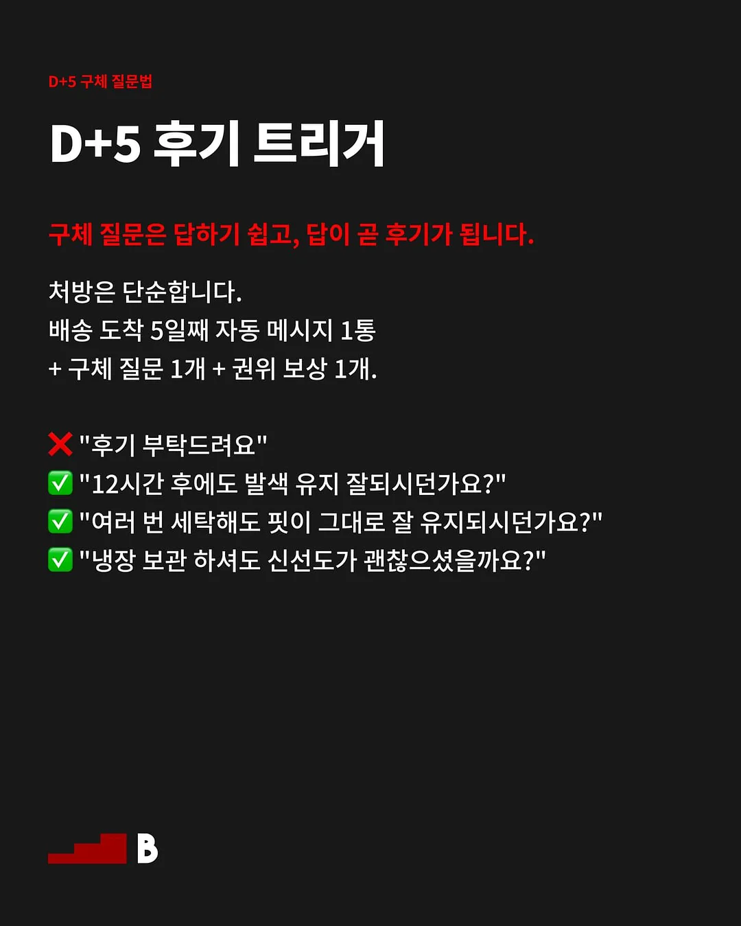 두루누리 사회보험료 지원 혜택 활용법 4