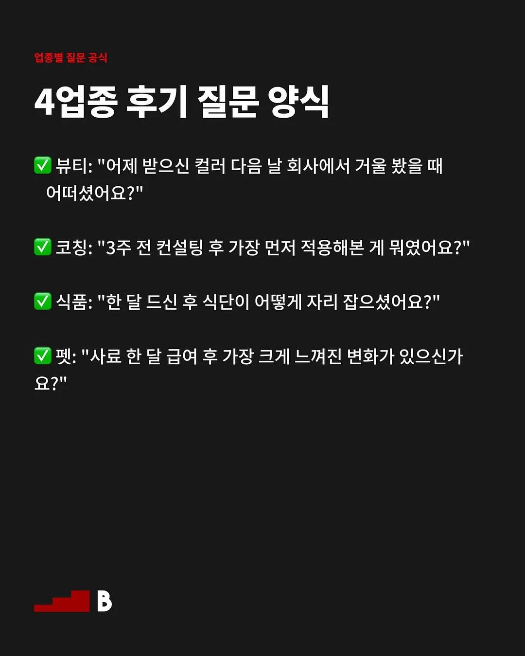 두루누리 사회보험료 지원 혜택 활용법 5