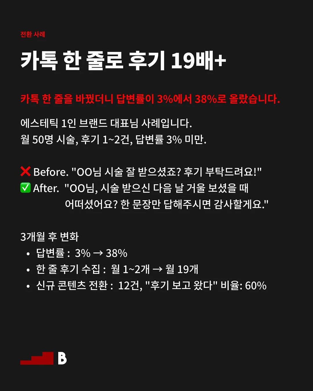 두루누리 사회보험료 지원 혜택 활용법 6