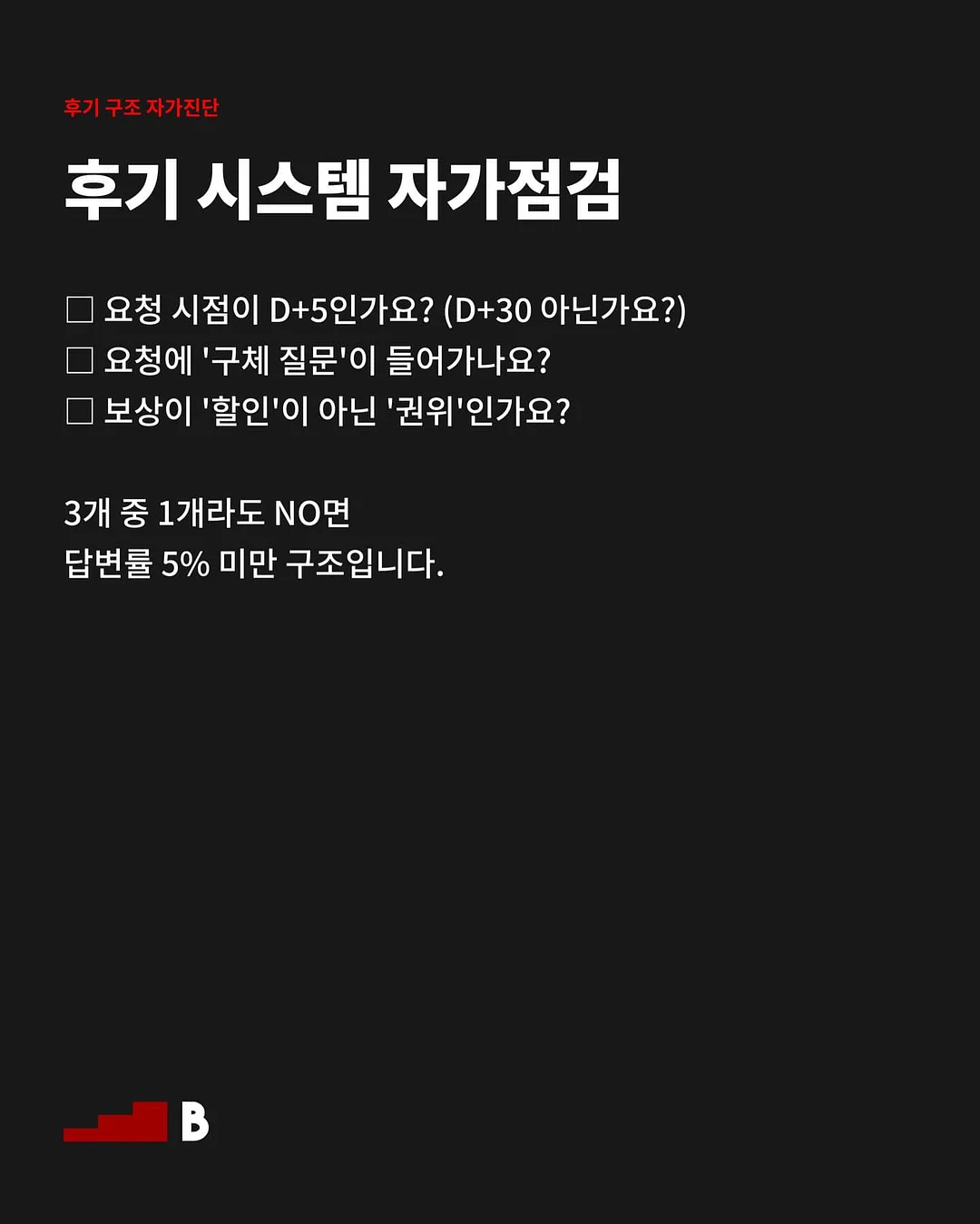 두루누리 사회보험료 지원 혜택 활용법 7