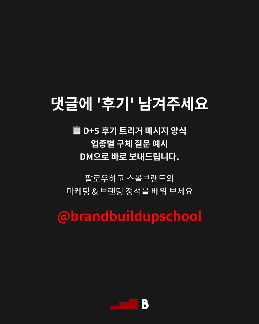 두루누리 사회보험료 지원 혜택 활용법 8