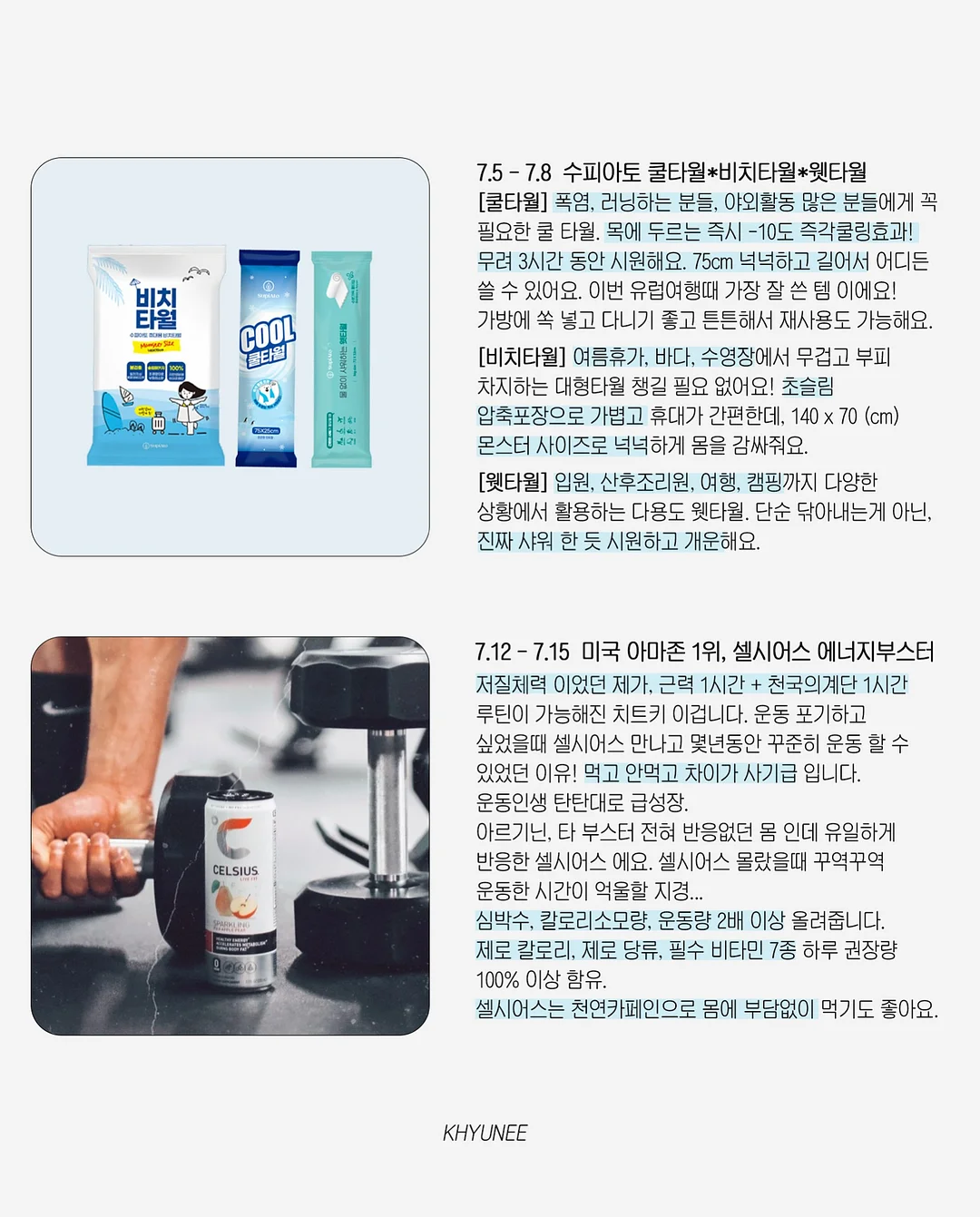 카라멜 글레이즈 2