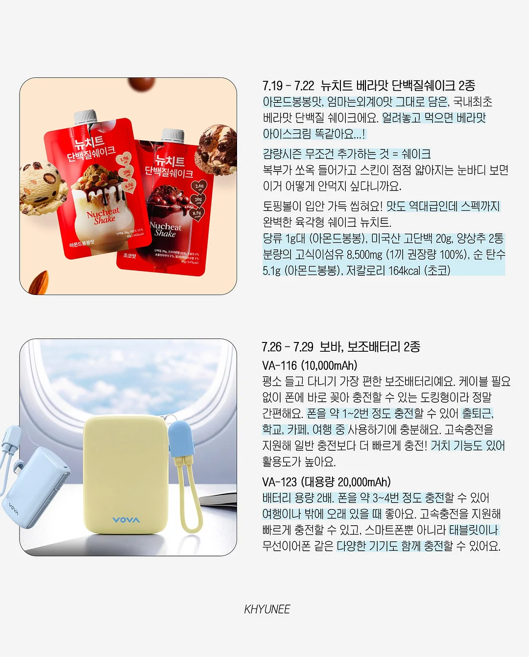 카라멜 글레이즈 3