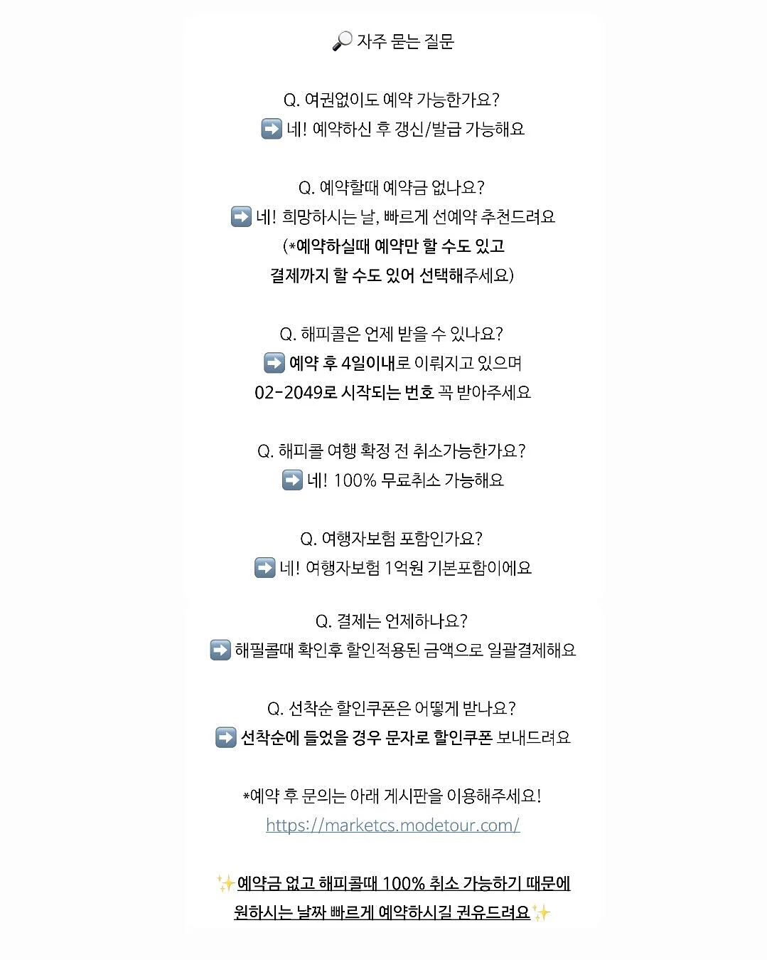 거실 공간 활용 수납함 20