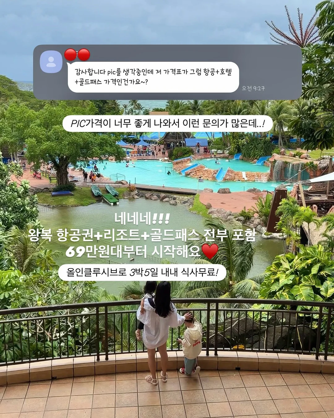 거실 공간 활용 수납함 2