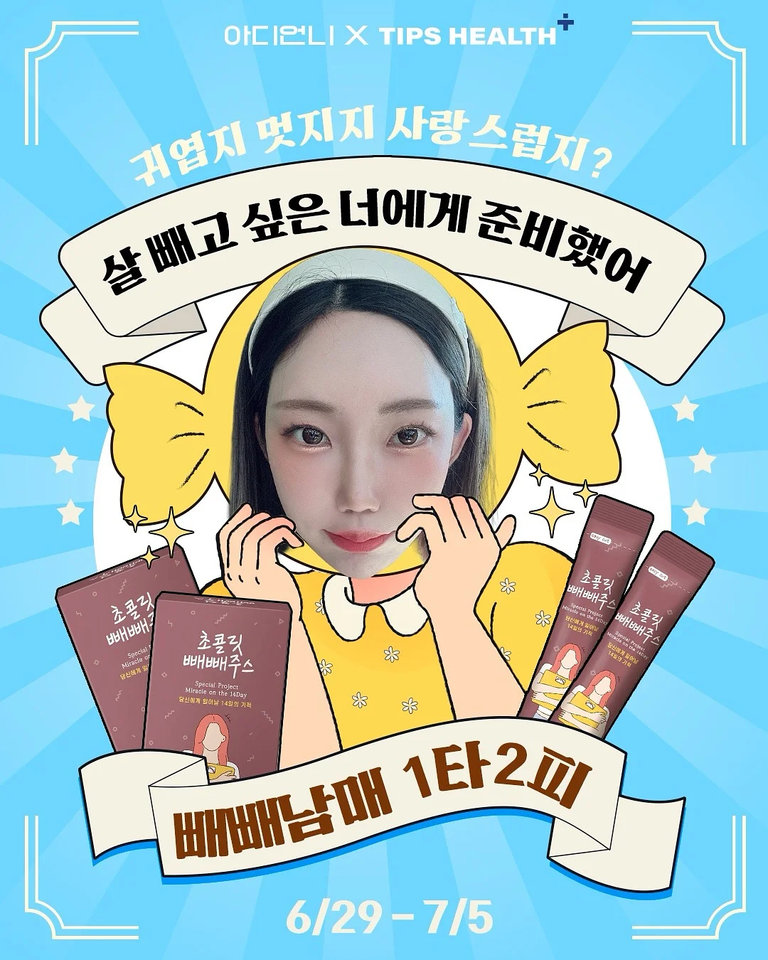 눈썹 디자인 1