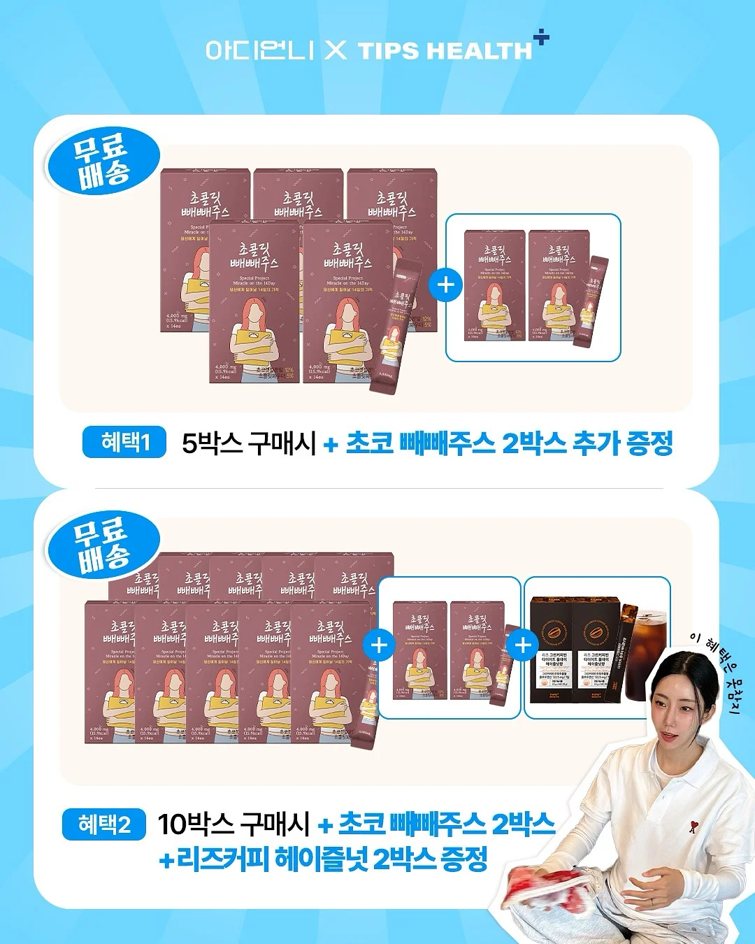 눈썹 디자인 2