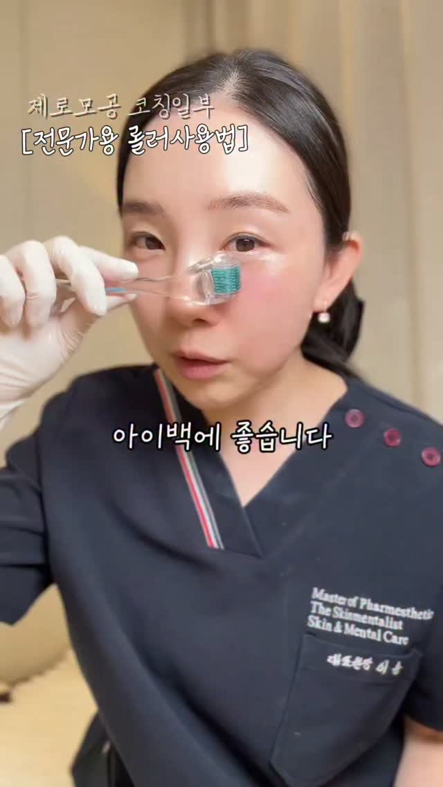 박스티