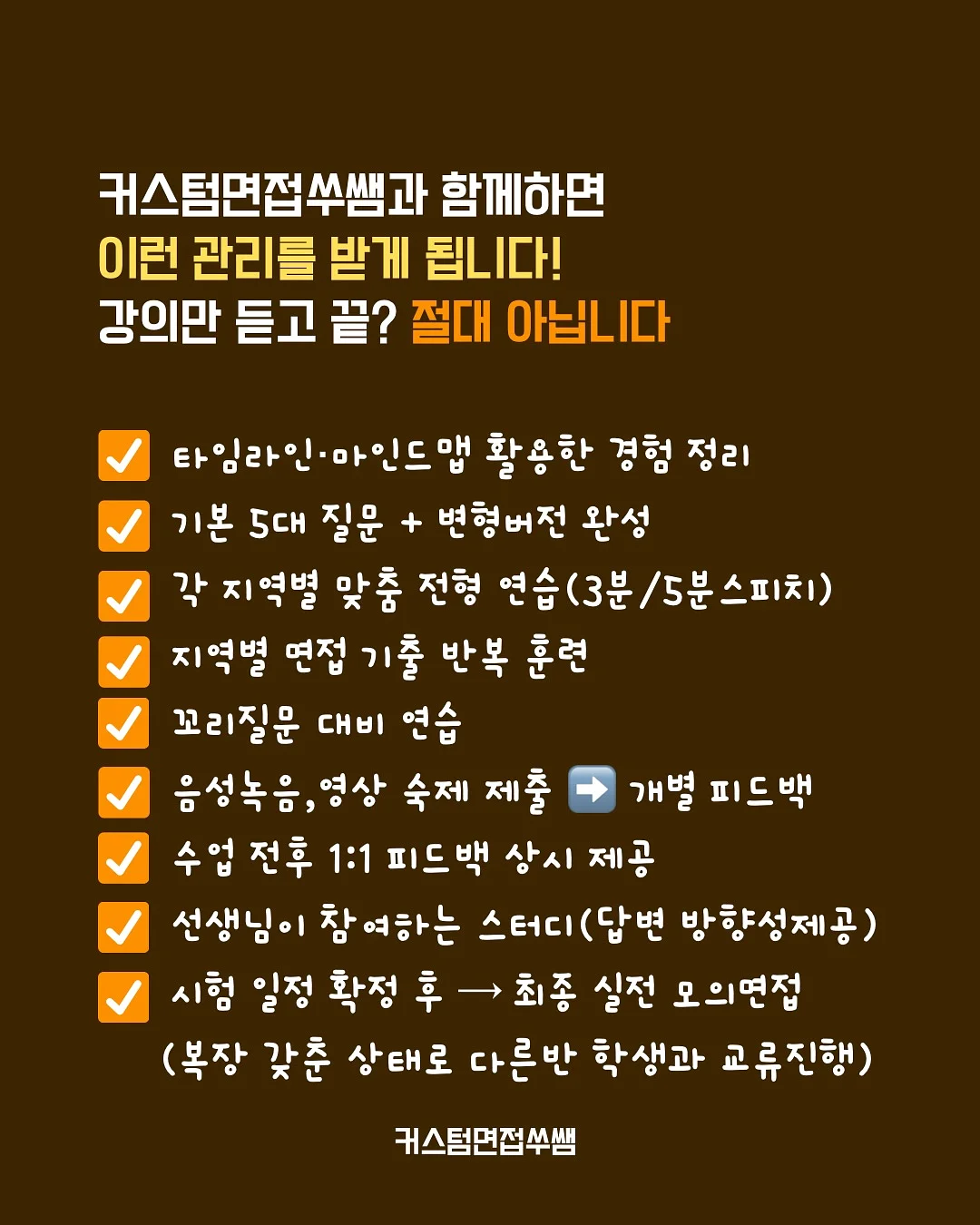 김상욱의 수상한 연구실 3