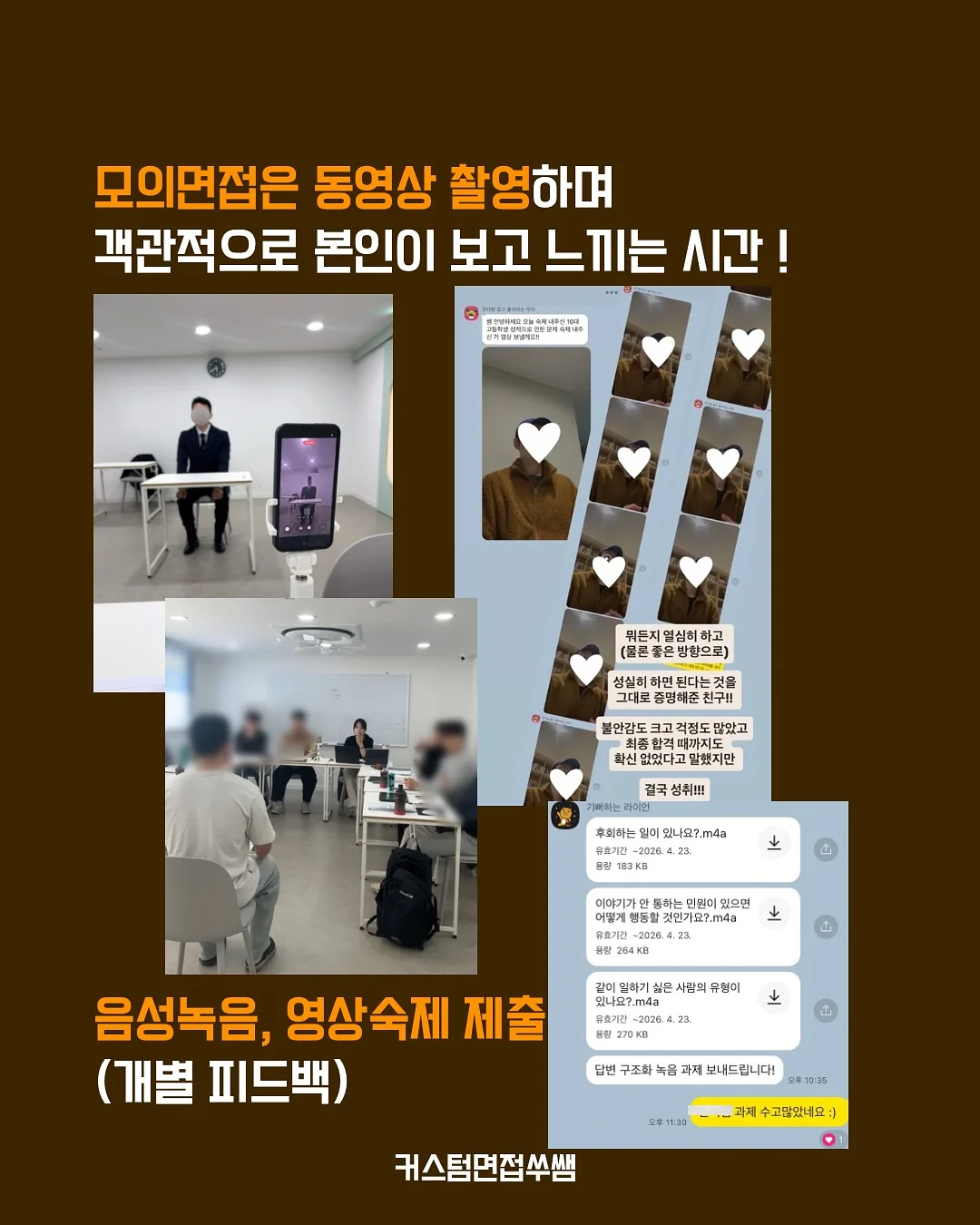 김상욱의 수상한 연구실 6
