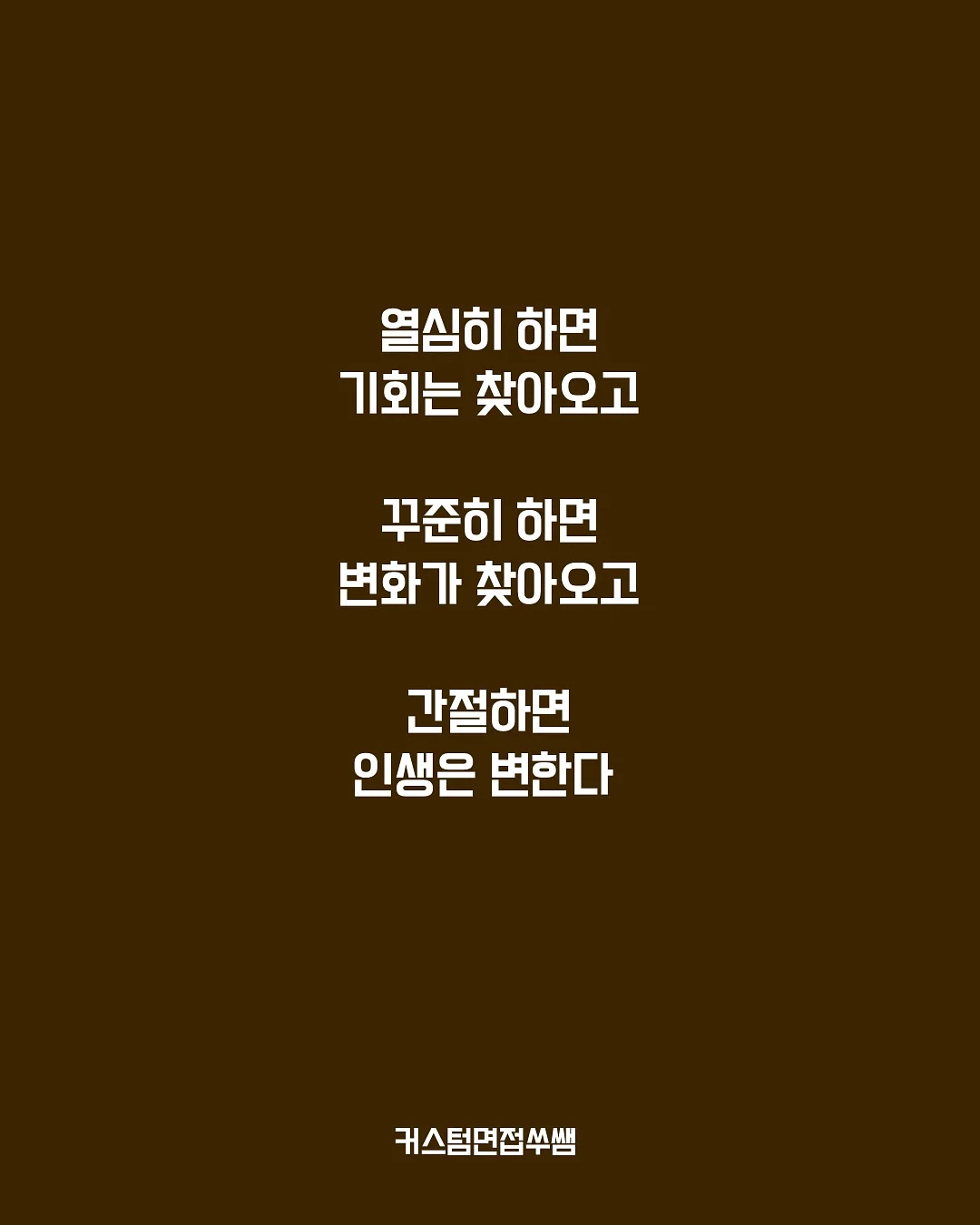 김상욱의 수상한 연구실 10