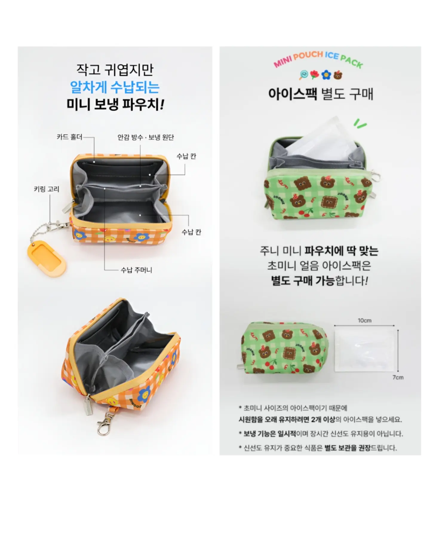시나노 골드 사과 12