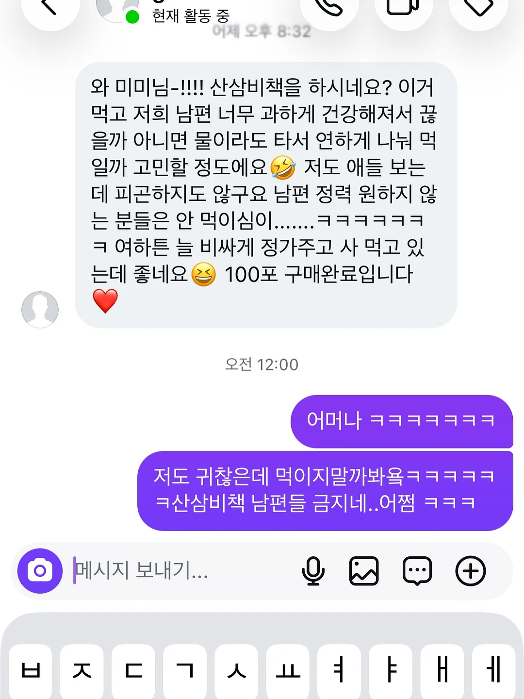 패키지 택시 프로그램 1