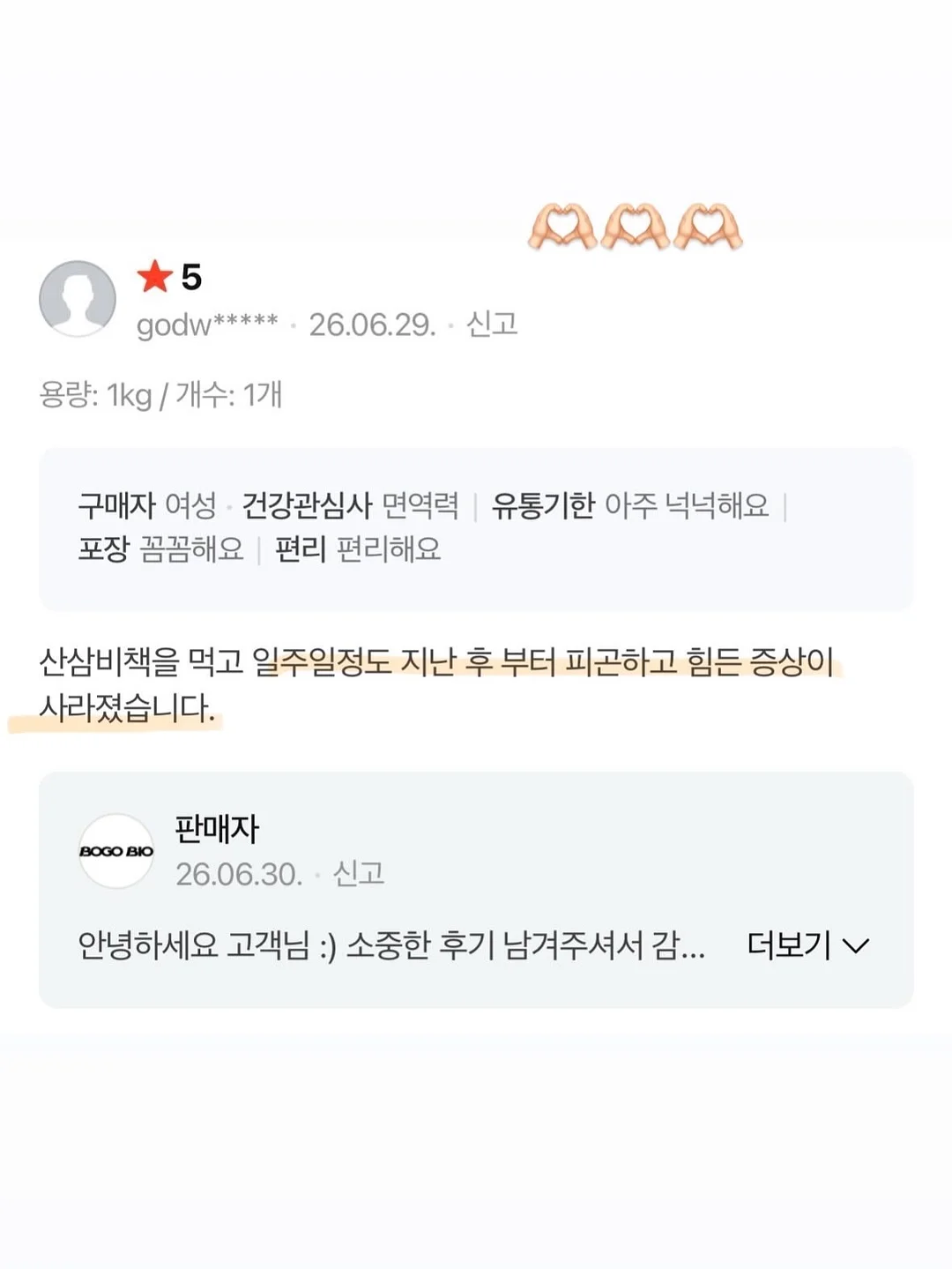 패키지 택시 프로그램 11