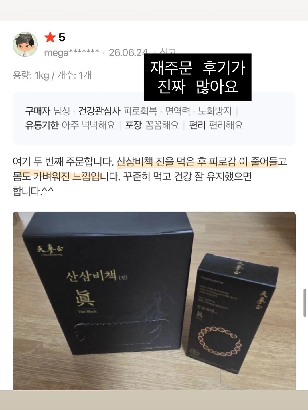 패키지 택시 프로그램 12