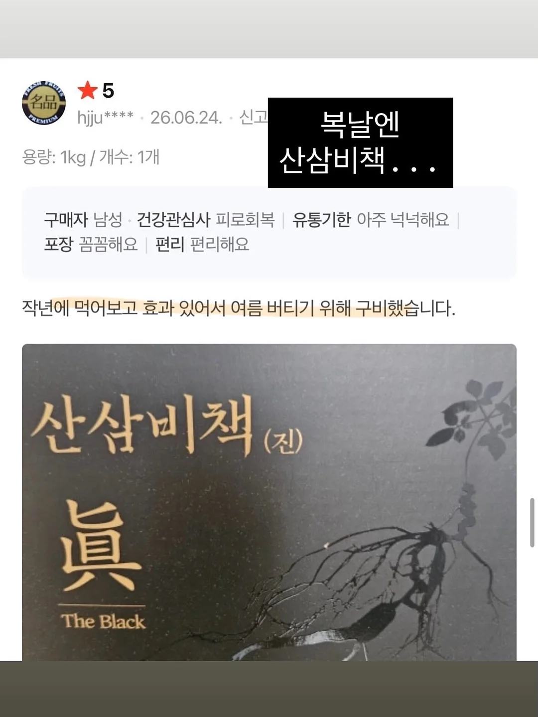 패키지 택시 프로그램 13