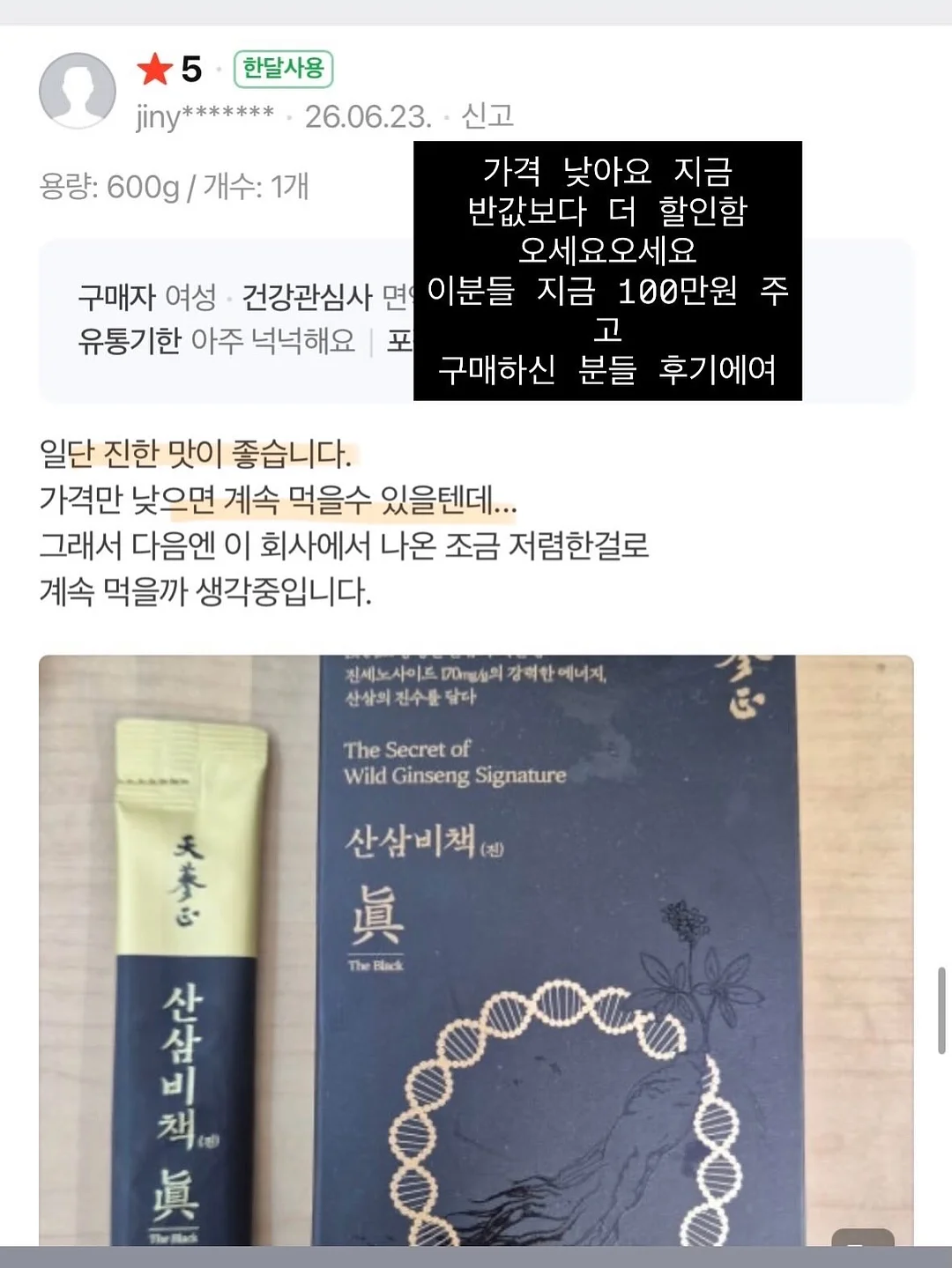 패키지 택시 프로그램 14