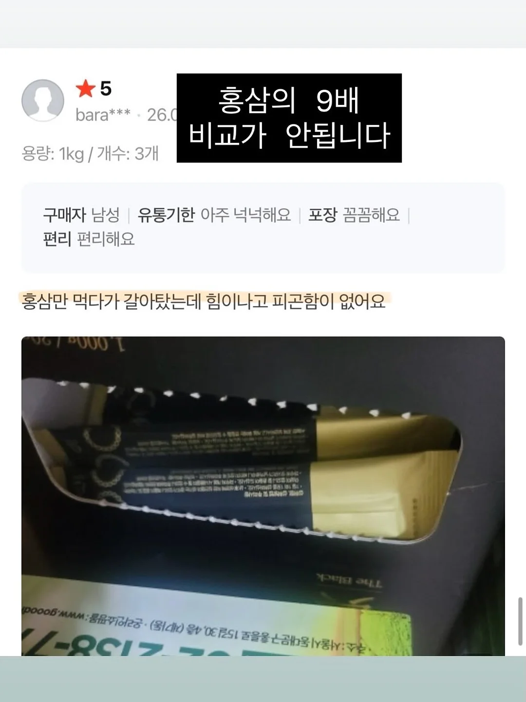 패키지 택시 프로그램 15