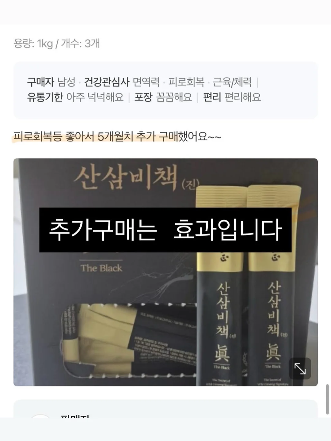 패키지 택시 프로그램 16
